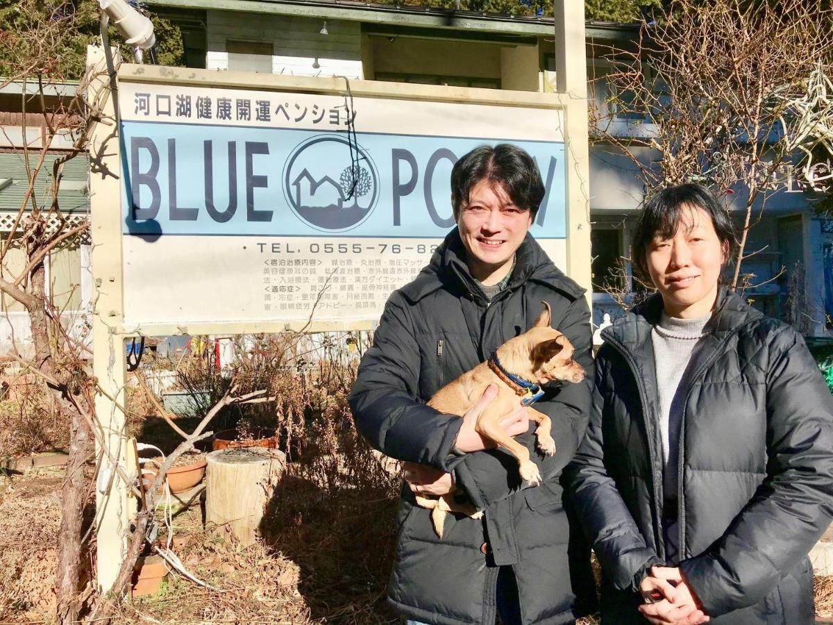 Mt Fuji Cat&Dog&Spa Pension Blue Poppy Fujikawaguchiko Eksteriør billede